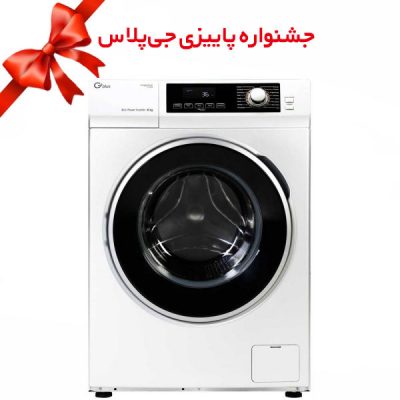 خرید اینترنتی ماشین لباسشویی