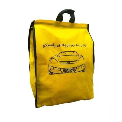 9- چادر خودرو پاسیکو مدل car-sp مناسب برای پژو پارس
