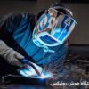بهترین دستگاه جوش رونیکس