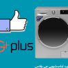 نظرات در مورد ماشین لباسشویی جی پلاس