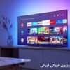 بهترین تلویزیون 4k ایرانی