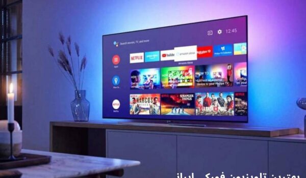 بهترین تلویزیون 4k ایرانی