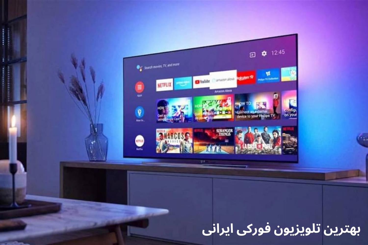 بهترین تلویزیون 4k ایرانی