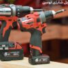 بهترین دریل شارژی توسن