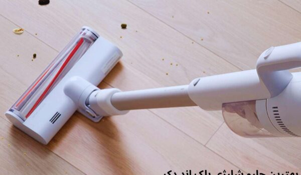 بهترین مدل جارو شارژی بلک اند دکر