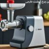 پرفروش ترین چرخ گوشت خارجی