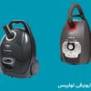 نظرات در مورد جاروبرقی تولیپس