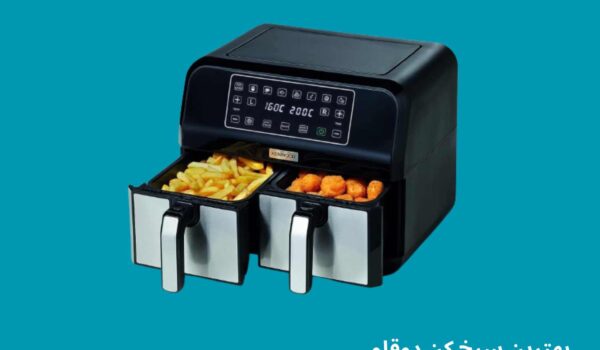 سرخ کن دوقلو چی بخرم