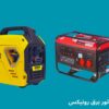 بهترین موتور برق رونیکس