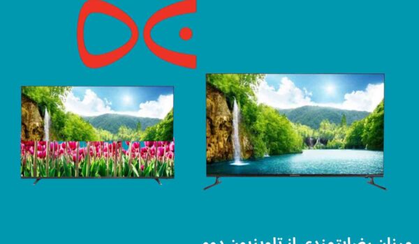 میزان رضایت از تلویزیون های دوو